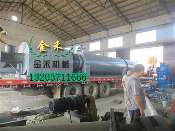 
椰殼炭化機